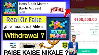 Hexa Block Master real or fake | Hexa Block Master money withdrawal | Hexa Block Master game screenshot 1
