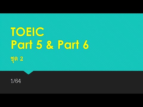 TOEIC Part 5 & Part 6 (2)