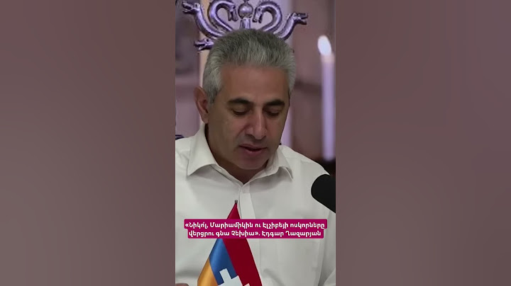 «Նիկո՛լ, Մարիամիկին ու Էլչիբեյի ոսկորները վերցրու գնա Չեխիա». Էդգար Ղազարյան #hayeliakumb #hayeli