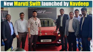 Navdeep Launches New Maruti Swift in Hyderabad | New Maruthi Suzuki Swift 2024 |