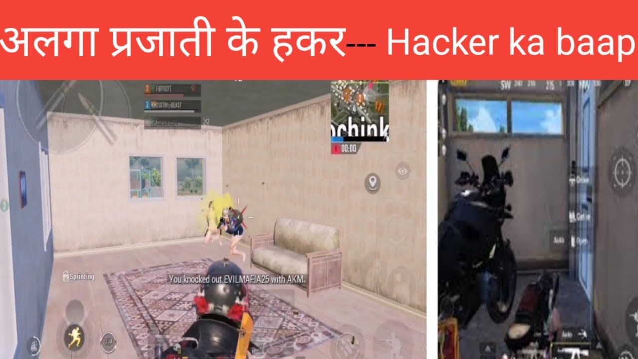 DIFFERENT TYOF OF CHEATER अलगा प्रजाती के बेईमान⎹CAMPER⎹ VLog Gaming