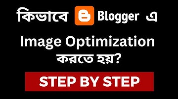 Image SEO Tips for Blogger / BlogSpot Site | কিভাবে ব্লগ পোষ্টের Image Optimization করতে হয়?