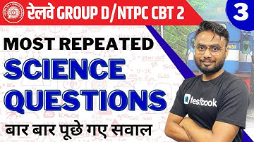 RRB Group D/NTPC CBT 2 | Most Repeated Science Questions | Group D Science Questions | Gaurav Sir