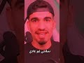 أغنية صحراوي أسطورة العالم Freefire صحراوي دجيكسو M10 عبود أغنية صحراوي أسطورة العالم Freefire صحراوي دجيكسو M10 عبود