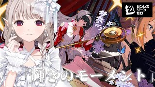エルフのえるの配信のサムネイル画像