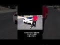 息子のフェラーリ458に乗ってきた #ラスベガス#ショート#shorts