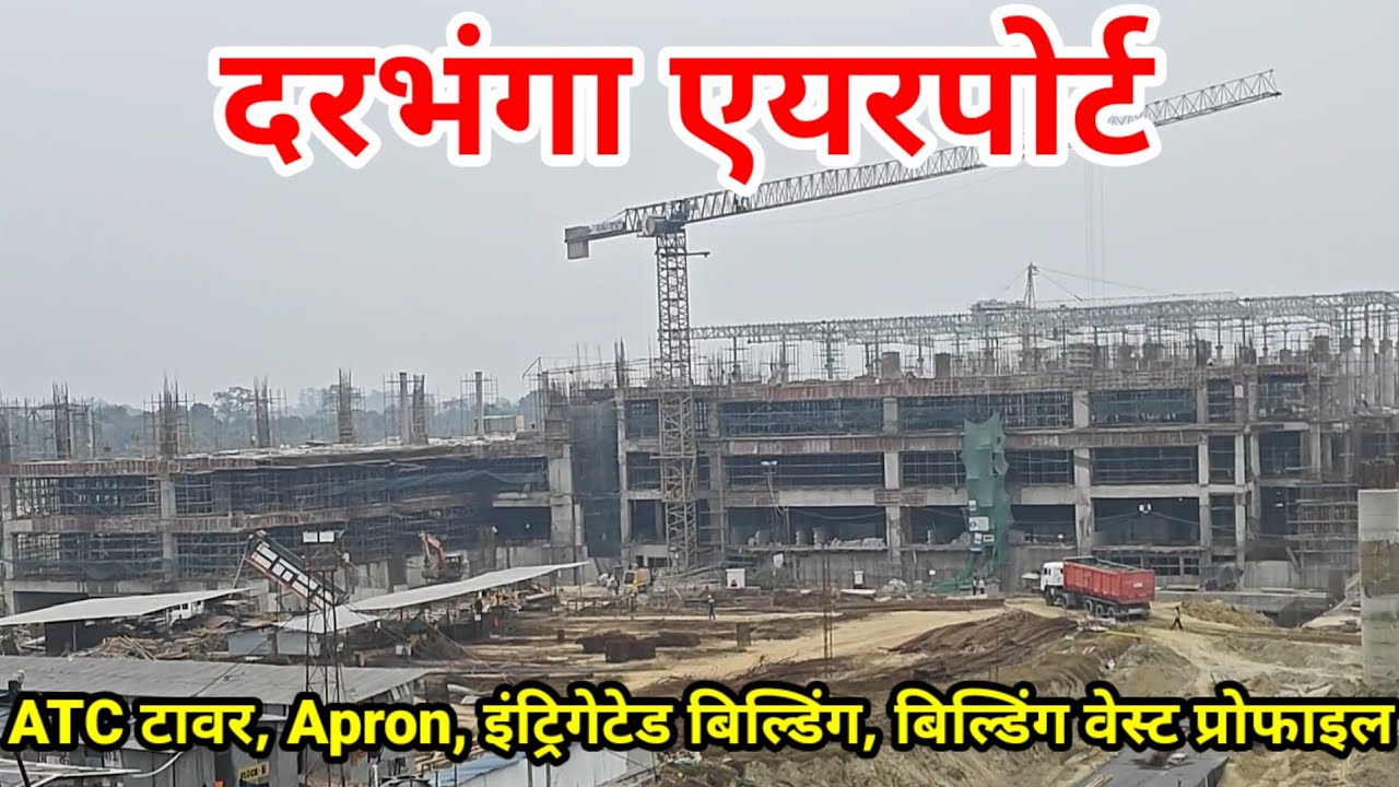 Darbhanga Airport - ATC tower, New Building, Apron, Aerobridge, Departure Ramp,Building West profile