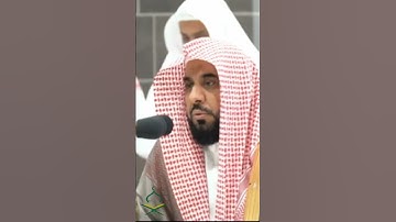 تلاوة عطرة بصوت إمام الكعبة الشريف حافظ عبد الله الجهني #تلاوات #kaba #makkah #عبدالله_الجهني