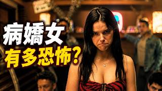 【不是影評】《愛你致死不渝》——70萬成本換3.7億票房？這款爆款恐怖片題材真的很新穎嗎？為什麼真Nikki醒來的那一幕，才是全片最深層的絕望？