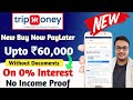 Tripmoney  new buy now pay later  upto rs 60000  without income proof newloanapp2024