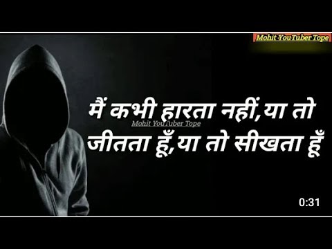 New whatsapp status 2019,Best Motivation status video,Best motivational video mahendra dogney,Mohit7