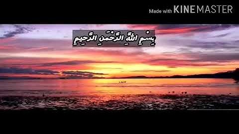 🌸السورة . العلق🕋96
