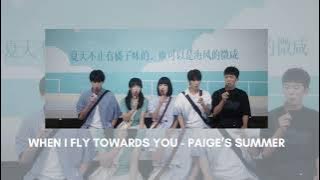 When I Fly Towards You “Paige’s Summer” OST