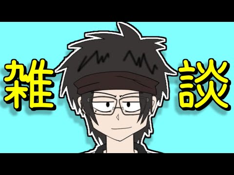 【雑談】ちょいとリニューアルしてみた【Vtuber】