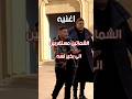 الشماتين مستغربين إنى بخير لسه اغنية حمو بيكا حسن شاكوش أغنية جديدة الشماتين مستغربين إنى بخير لسه اغنية حمو بيكا حسن شاكوش أغنية جديدة