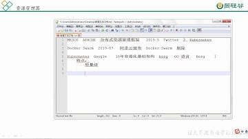 2、Kubernetes   前世今生（2）