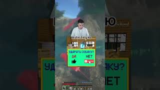 #challenge #игры ПОМОГИ БЕДНОЙ #ржака