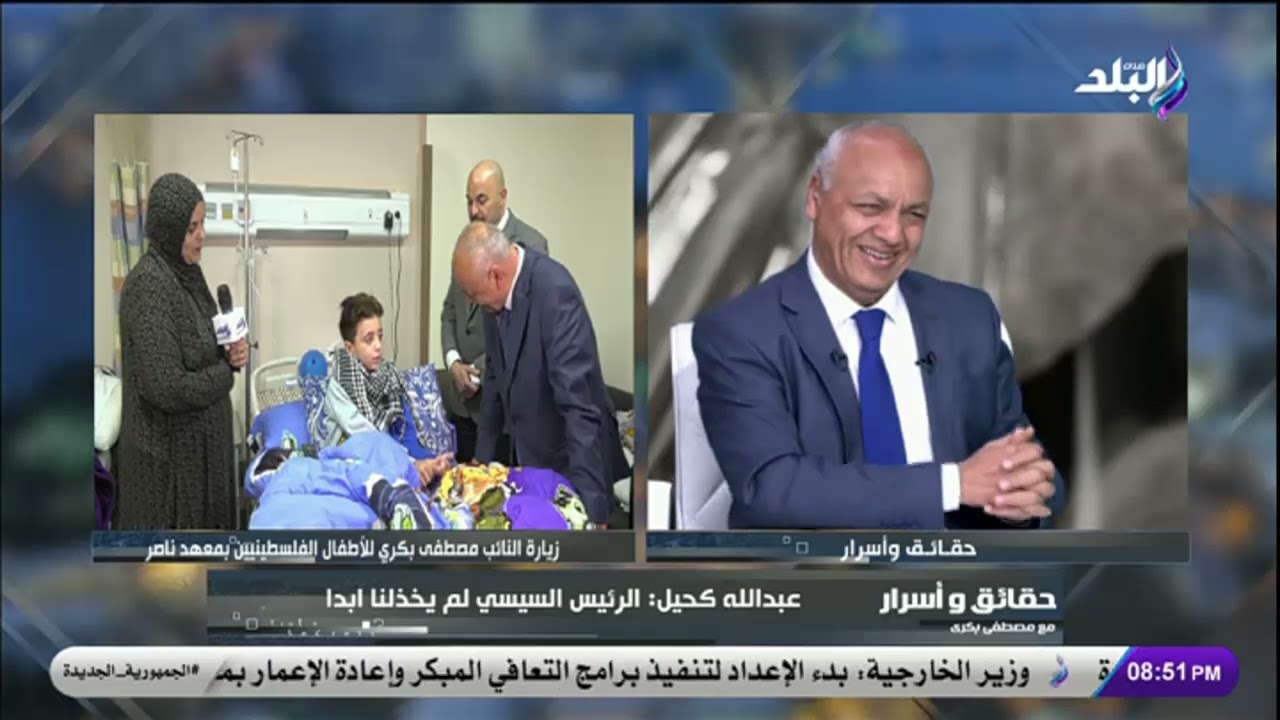 أنت مجنون!.. رسالة نارية من  الطفل الفلسطيني عبدالله الكحيل لـ ترامب بعد تصريحاته بتهجير الفلسطينيين