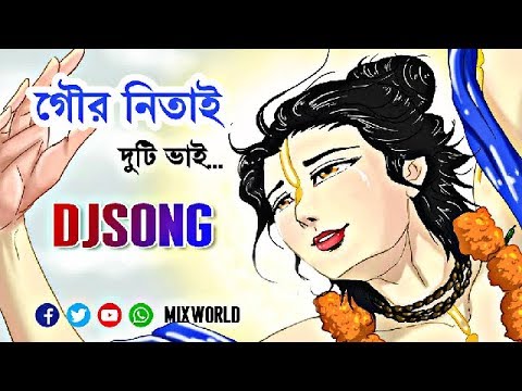 Gour nitai duti bhai  Bengali Baul Dj  DJ R MIX   by mixworld