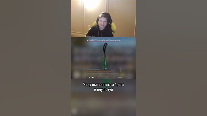 реакция симпла на выпадение ножа в ксго