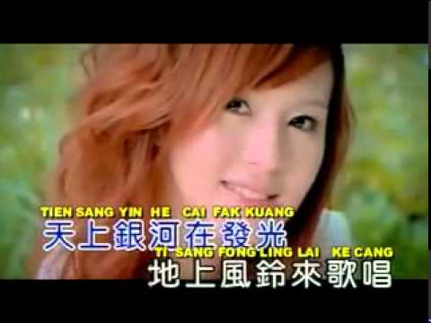 Lagu Mandarin YouTube