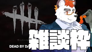 柴エナのこれは雑談枠だから