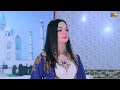 Maghroor Laila | Hania Sheikh | Wedding Dance Show 2023