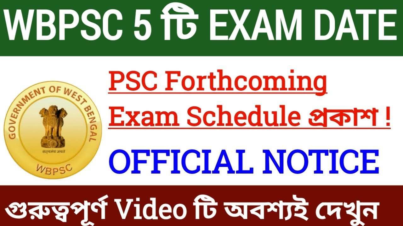  WBPSC 5 OFFICIAL EXAM DATE PSC