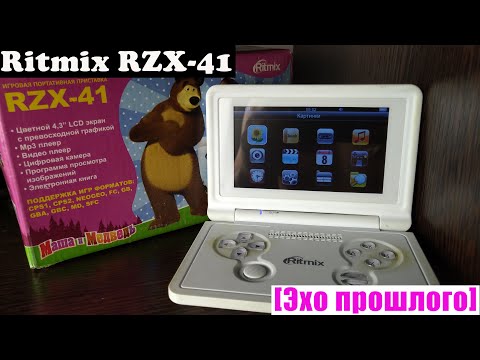 ቪዲዮ: የ Ritmix አጫዋች እንዴት እንደሚበራ