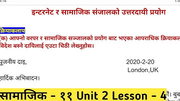 Class 11 Social Studies Unit 2 Lesson 5 Exercise Notes