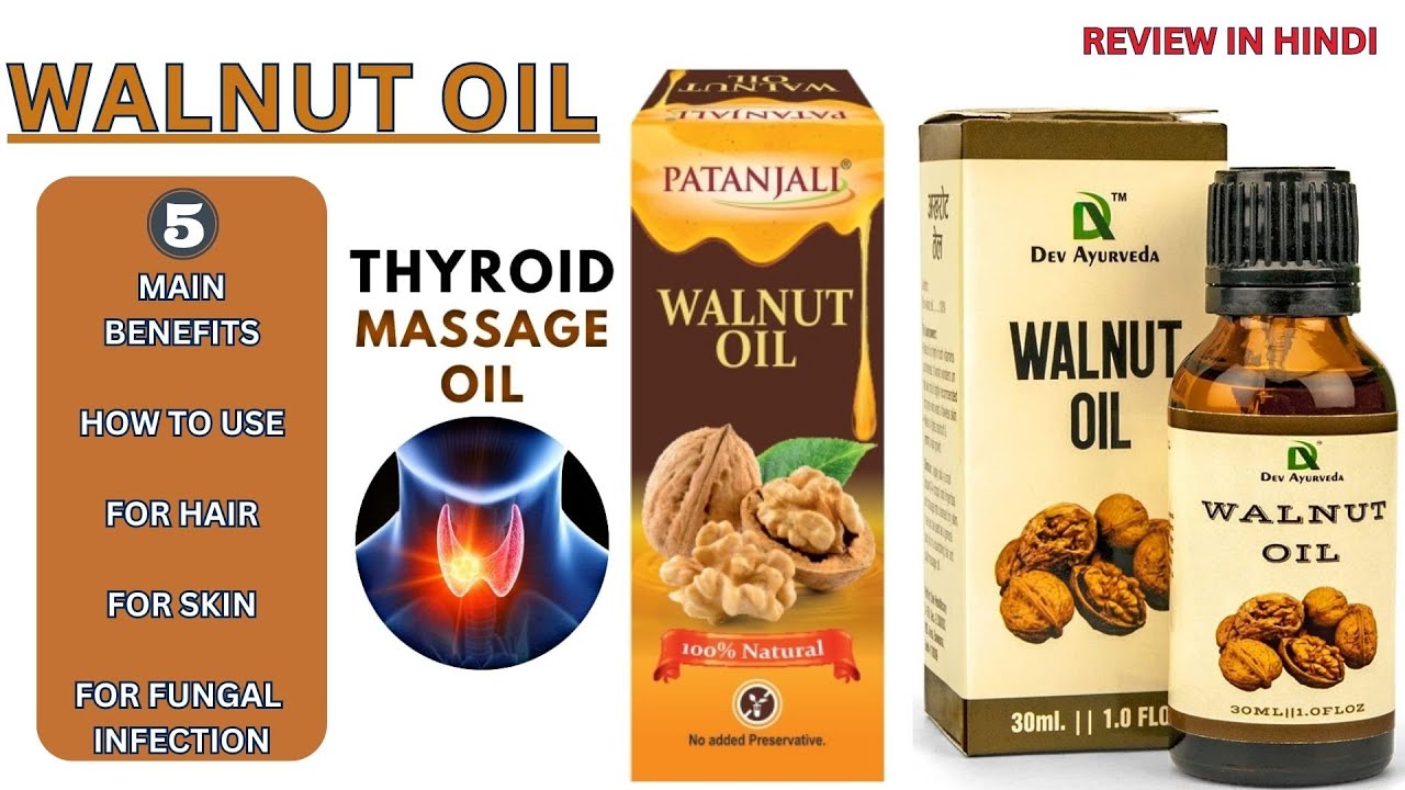 अखरोट का तेल 5 Major Benefits of Walnut Oil अखरोट तेल के फायदे Patanjali Walnut Oil Hindi
