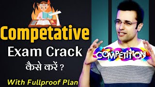 Competitive Exams Crack kaise kare By Sandeep Maheshwari | competitive exam by sandeep maheshwari screenshot 4