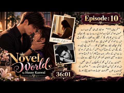 Mery dil m tum ho Qalbi❤️|Novel world|Episode:10|HusnyKanwal|romantic Urdu novel|arrogant Hero