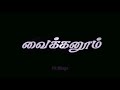 #rowdy_whatsapp_status_tamil#Pk_Kings Na setha kuda en Peru nikanum