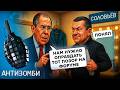 ГАЗ — ВСЕ? Россияне ТОПЯТ НАВОЗОМ. Соловьев УГРОЖАЕТ ХОЛОДОМ посреди ЛЕТА. Наступление РФ ТРЕЩИТ