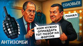 ГАЗ — ВСЕ? Россияне ТОПЯТ НАВОЗОМ. Соловьев УГРОЖАЕТ ХОЛОДОМ посреди ЛЕТА. Наступление РФ ТРЕЩИТ