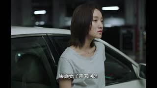 数学老师完美犯罪,却被学生录下视频勒索巨额财产 #隐秘的角落 #秦昊 #国产好剧 #悬疑剧 #您看我还有机会吗