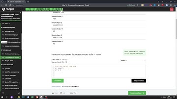 6.2 Корректный email. "Поколение Python": курс для начинающих. Курс Stepik
