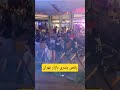 چه رقصی میکنن پاساژ دلگشا بازار بزرگ تهران 