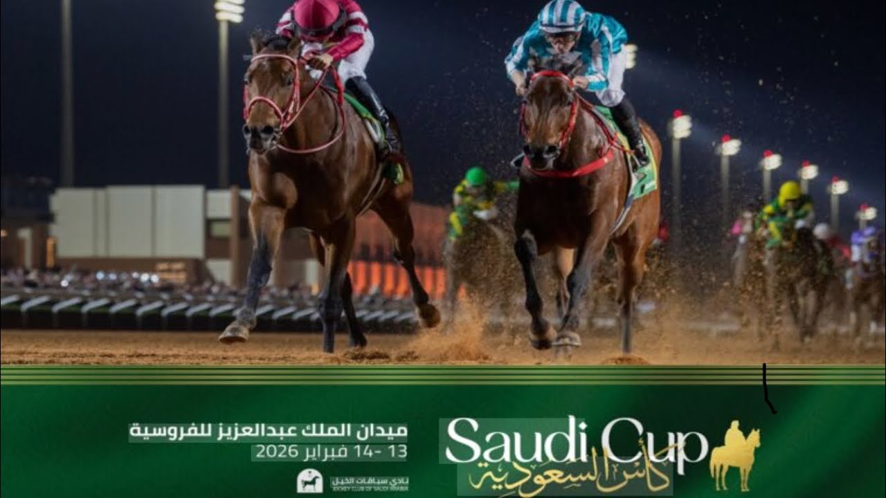 فلوق كأس السعودية | Saudi Cup🐎🐎