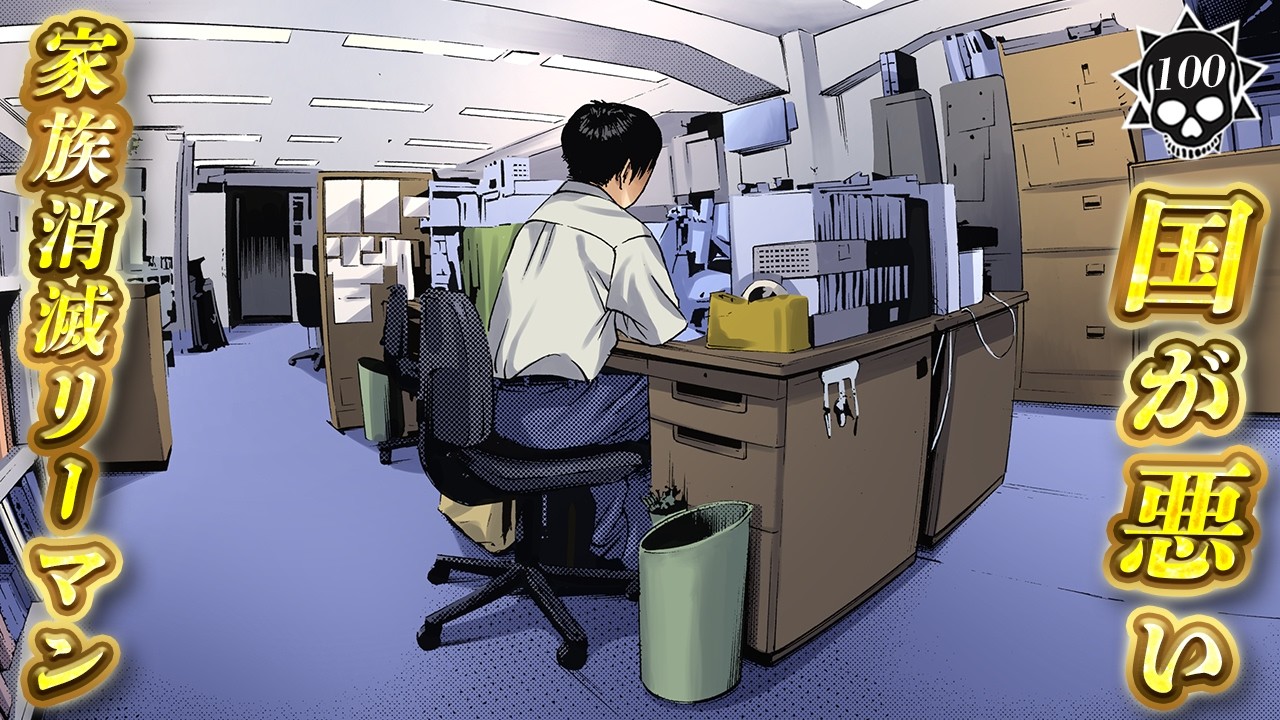 If working twice as hard doesn't work, then work three times as