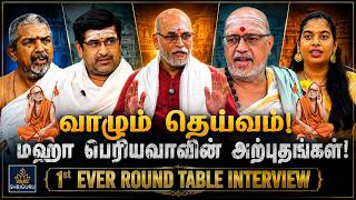 Maha Periyava s Untold Secrets The Sun Would Rise at His Word Round Table Interview