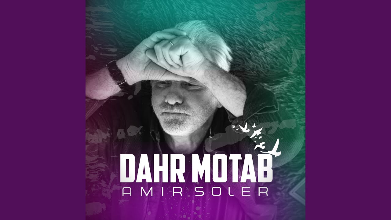 Dahr Motab
