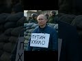 путин и рашизм путин фсб россия войнавукраине2025 путин и рашизм путин фсб россия войнавукраине2025