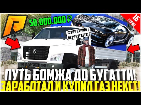 Бугатти за миллиард рублей