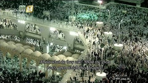 85 - سورة البروج | تلاوة ذهبية من تراويح 1440هـ لفضيلة الشيخ سعود الشريم