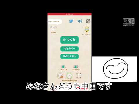 うごメモやってまーす（＾◇＾）【ゆっくり解説】