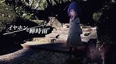 歌ってみた 君が夜の海に還るまで Covered By 花譜 Youtube 歌ってみた 君が夜の海に還るまで Covered By 花譜 Youtube