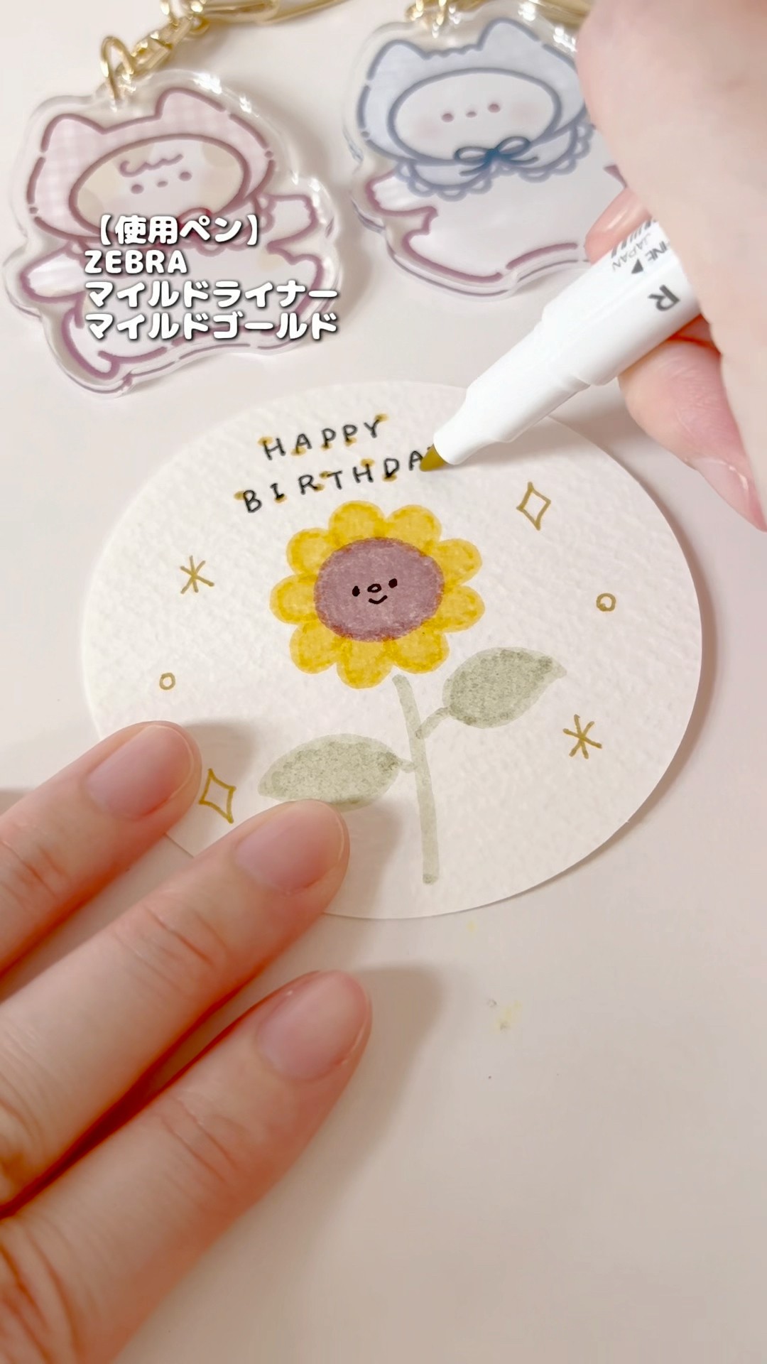 ぬここ illustration - YouTube