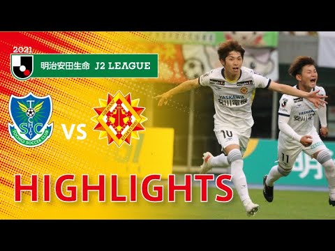 ２０２１明治安田生命ｊ２リーグ 第12節 栃木sc Vs ギラヴァンツ北九州 Youtube